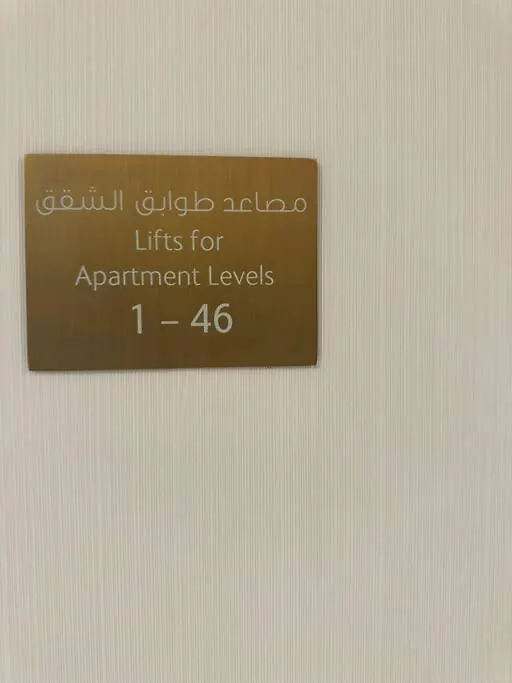 Kinfolk Homes - 5-Star Family Stay, 8 Minutes Walk To Dubai Mall & Burj Khalifa